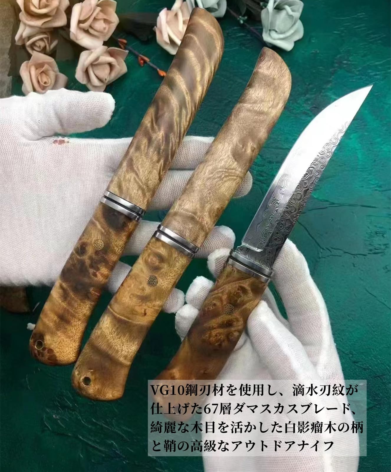 Amazon.co.jp: Irai Utaki ナイフ アウトドア シースナイフ 67層